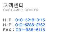 : ()031-983-1711 / (ȭ)031-934-1711 / (õ)032-561-3115